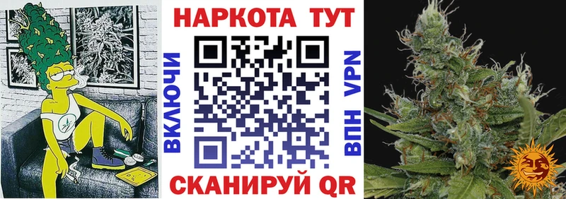 Купить Усинск АМФ  A-PVP  МЕФ  Бошки Шишки 