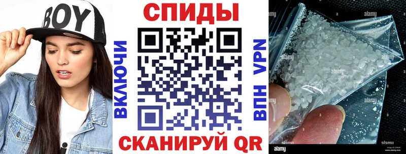 АМФЕТАМИН Розовый Усинск