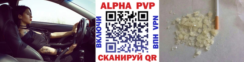 APVP крисы CK  где найти наркотики  Усинск 