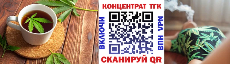 Canna-Cookies конопля  Усинск 