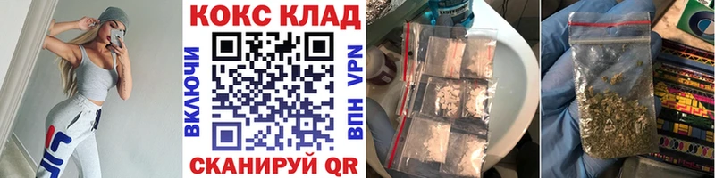 наркошоп  Усинск  COCAIN Fish Scale 