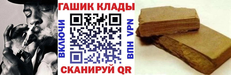 где продают наркотики  Усинск  ГАШ хэш 