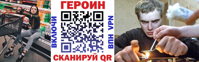 Героин белый где купить наркотик Усинск