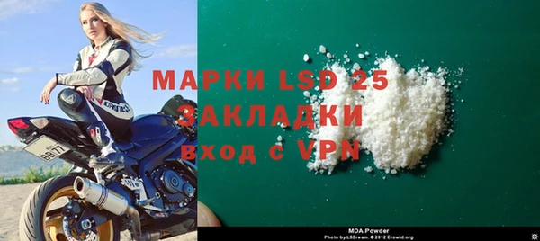 мяу мяу кристалл Аркадак