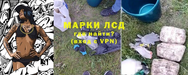 мяу мяу кристалл Аркадак