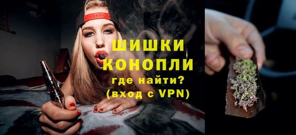 дистиллят марихуана Арсеньев