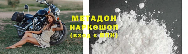дистиллят марихуана Арсеньев