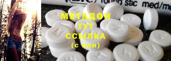 дистиллят марихуана Арсеньев