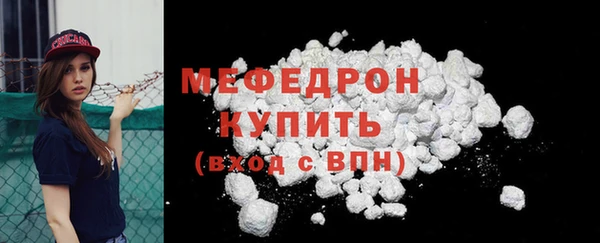 мефедрон мука Армянск