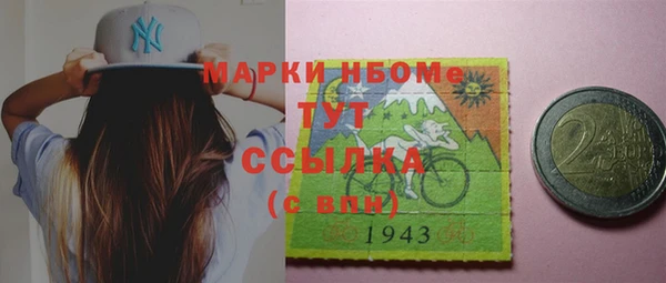 дистиллят марихуана Арсеньев