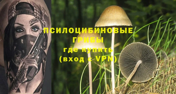 мефедрон мука Армянск