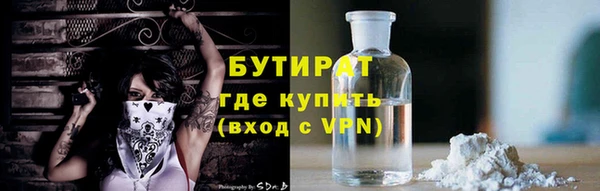 дистиллят марихуана Арсеньев