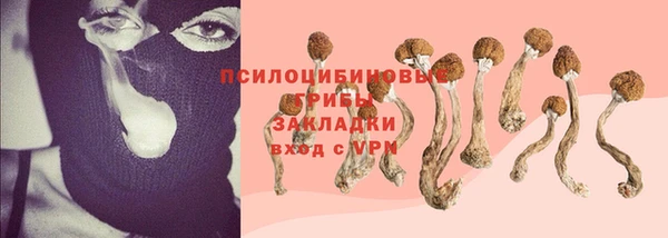 мяу мяу кристалл Аркадак