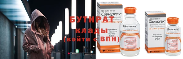 дистиллят марихуана Арсеньев