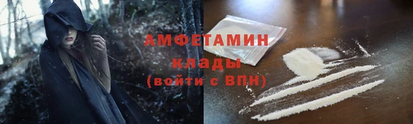 мяу мяу кристалл Аркадак