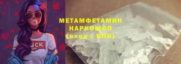 гашиш Лабытнанги