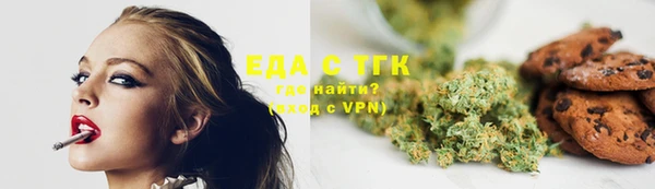 дистиллят марихуана Арсеньев