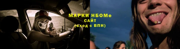 дистиллят марихуана Арсеньев