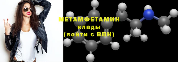 дистиллят марихуана Арсеньев