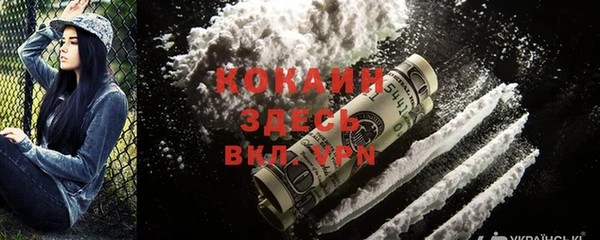 мяу мяу кристалл Аркадак