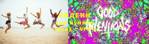 мефедрон мука Армянск