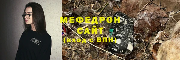 дистиллят марихуана Арсеньев
