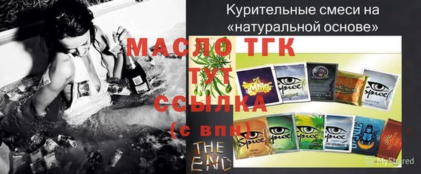 мефедрон мука Армянск