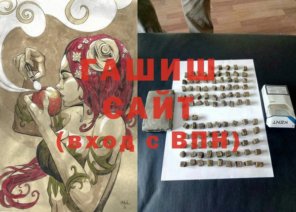мефедрон мука Армянск