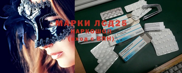 мяу мяу кристалл Аркадак