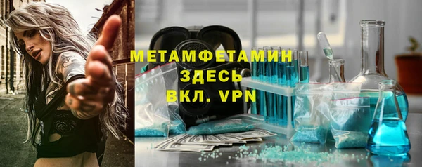 мефедрон мука Армянск