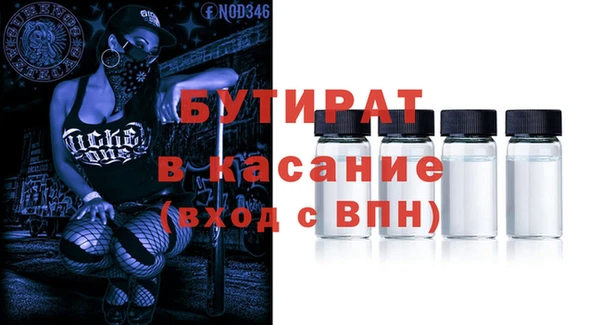 мяу мяу кристалл Аркадак