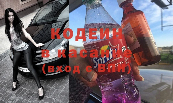 мефедрон мука Армянск