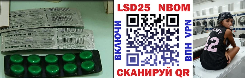 LSD-25 экстази кислота  shop состав  Усинск 