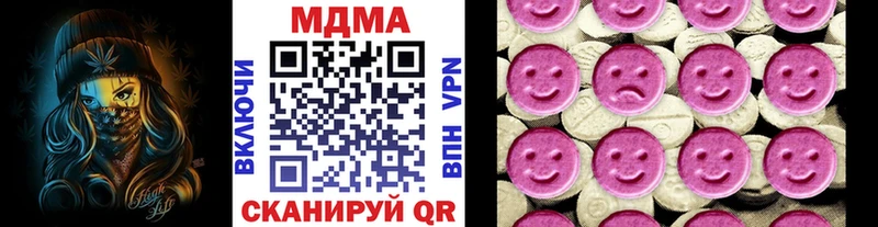 MDMA кристаллы  Усинск 