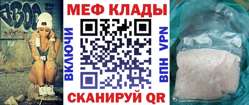 Мефедрон 4 MMC мега онион Усинск