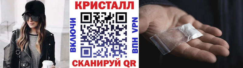 даркнет сайт Усинск Первитин винт