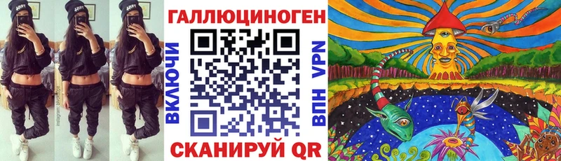 Галлюциногенные грибы ЛСД  Усинск 